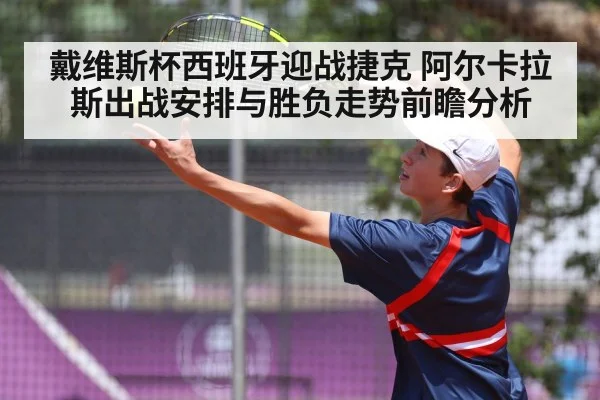 tennis player serving action
